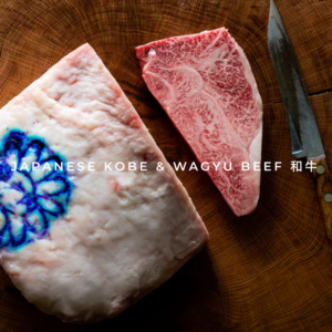 https://www.revcomps.com/wp-content/uploads/2023/11/Wagyu-1-1-300x300.png