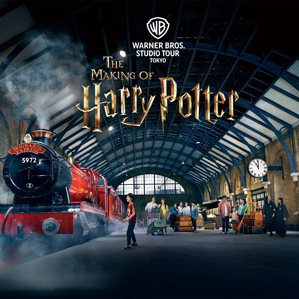 MEGA HARRY POTTER WARNER BROS STUDIO TOUR LONDON + £500 - Rev Comps